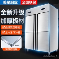 HY-D Four-Door Freezer Industrial Refrigerator Refrigerated Cabinet Kitchen Upright Refrigerators Double Temperature Fre