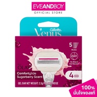 GILLETTE-Venus X Olay Sugerberry Scent 4Cartridge Venus Shaver