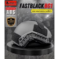 Bogie1 FAST Fas Hat Bogie One Test Line Black
