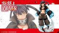 ☆勳寶玩具舖【現貨】壽屋 KOTOBUKIYA 1/8 ARTFX J 炎炎消防隊 環古達 PVC完成品