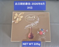 Lindt Lindor 綜合巧克力禮盒