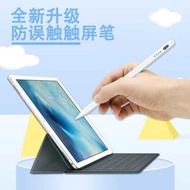 Smart Magnetic ipad Stylus Stylus Touch Screen Capacitive Pen Stylus Suitable for Android Huawei ipa