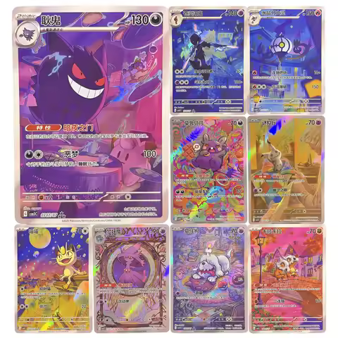 PROXY 9Pcs Simplified Chinese Pokemon Cards Gengar Meowth Gem Pack Vol.3(CBB3C) AR Rare Set PTCG Col