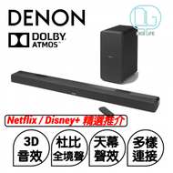 DENON - Denon DHT-S517 Soundbar 一體式家居音響連無線低音箱