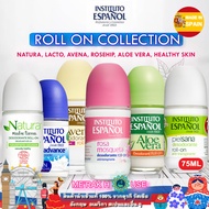 INSTITUTO ESPANOL โรลออน ระงับกลิ่นกายใต้วงแขน ขนาด 75 ML จากสเปน 6 กลิ่น ของแท้ พร้อมส่ง (INSTITUTO