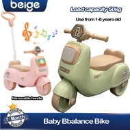 Beige kids Balance Motorcycle For Kids Bicycle Mini Bike Music & Light Baby Balance Bike兒童滑行車