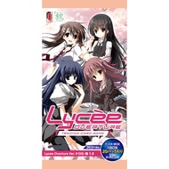 Lycee Overture Ver. KeroQ Pillow 1.0" Booster Box + 1