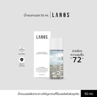 Lanos Moisturizer Essence  น้ำตบมอยซ์พกพา( น้ำตบลานอส 50ML.)