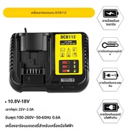 ใหม่ DCB200 20V 6000mAh แบตเตอรี่ทดแทนแบตเตอรี่ลิเธียมสําหรับ DeWalt 18V DCB184 DCB200 DCB182 DCB180