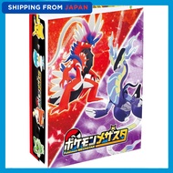 "Pocket Monsters Pokémon MezaStar MezaStar File 5"