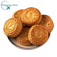 [Super Value Special] Old Wuren Big Mooncake Old-fashioned Traditional Mooncake Black Sesame Multi-f
