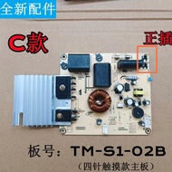 แผงวงจรหลักสำหรับเตาแม่เหล็กไฟฟ้า Midea TM-S1-02B C21-RT2123/RT2124/2121/2122 4