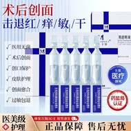 2025新品次抛透明质酸钠抗皱紧致淡纹痘印补水收缩毛孔精华敷料液Second Throwing Sodium Hyaluronate Anti-Wrinkle Compact Pockmarkskai