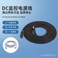 DC 5525 Male to 5521 Thickened Female Thickened Surveillance Camera Projector Power Cable QIPC