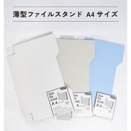 Made in Japan Combined Cardboard A4 Thin File Storage Rack A4 Thin Storage Rack