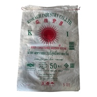 Clean Guni Bag size 59cmx89cm Used Thick Sugar Bag Guni