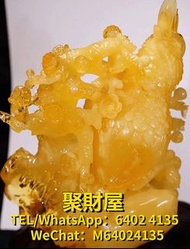 長期徵收 蜜蠟 琥珀  蜜蠟石 玉器飾品 鑽石飾品 蜜蠟石 白蜜蠟 紅蜜蠟 黃蜜蠟 檸檬黃 奶白 荔枝白 金絞白 百花蜜 黃花蜜 滿蜜 金包蜜 金沙 雞油黃 雞油紅 鵝黃 等等 雞油黃蜜蠟喜上眉梢擺件
