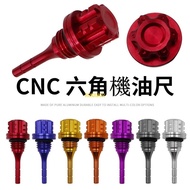 [New Store Promotion] CNC Aluminum Alloy Modified Hexagonal Oil Dipstick Motorcycle Modified CNC Hex