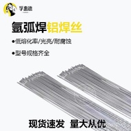 Rod Kimpalan Aluminium Wayar Kimpalan Aluminium Argon Argon Kimpalan Wayar 5356 Aluminium Magnesium 