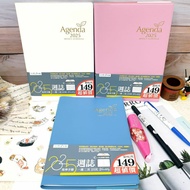 2025 25k Weekly Diary C Style One Two Pages Horizontal Line Handbook Plan Business Calendar Itinerar