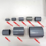 [READY STOCKS] 1/2" - 3" PVC SOCKET / PENYAMBUNG PAIP PVC / PAIP KELABU / PVC PIPE SOCKET