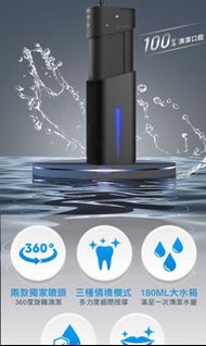 台灣Future Lab未來實驗室 OCare Clean 藍氧洗牙機