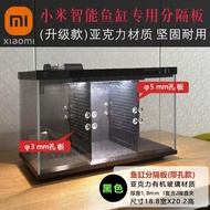 Perfect Xiaomi Fish Tank Accessories Isolation Plate Baffle Fish Baffle Separation Net Partition Par