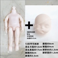 【Limited-time offer】 16cm Bjd Doll 13 Moveable Jointed Smile Dolls Naked Nude Body No Face Up Dolls 