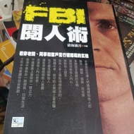 E4/FBI Reading Human Skills/Canghai Full Moon/Education ‧ Psychology ‧ Inspirational/Psychology/Trad