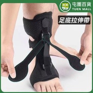 屯團百貨 - 足下垂矯形帶 足底筋膜防護 跟腱拉伸 足外翻 夜用矯正器 [平行進口]