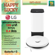 LG Robot Vacuum R5TMAX หุ่นยนต์ดูดฝุ่น LG CordZero R5T-MAX R5T-MAX.BEWPETH พร้อม Smart WI-FI Control