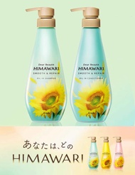 🎌ญี่ปุ่น💯%🚚พร้อมส่ง HIMAWARI Rich&Repair Oil in Shampoo & Conditioner 500ml. แชมพู ครีมนวดผม
