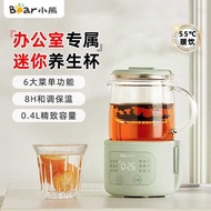 Little Bear (Bear) Mini Health Pot Health Cup 0.4L All Glass Cup Body YSH-F04E1