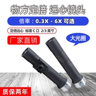 2/3 Inch Long-Center Lens C Port Object Distance 65mm Macro Coaxial/Non-Coaxial 0.3 Times 0.5 Times 