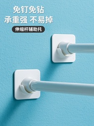 Hole-free Telescopic Rod Support Adhesive Curtain Rod Holder Door Curtain Rod Cross Bar Support Hook Holder Accessories