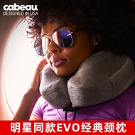 Celebrity Style American Cabeau Neck Pillow Memory Foam u-Shaped Pillow Car Sleeping Pillow Airplane