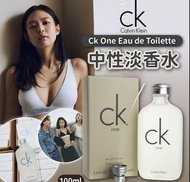 （包郵）Calvin Klein cK One中性淡香水(100ml)
