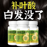 Genuine 100%★[Grey Hair Turns Black] 3 Bottles of Iron Folic Acid Strawts [White Hair to Black] 3 Bo