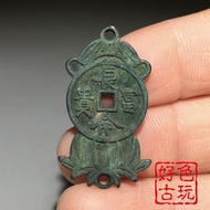 Antique Money Longevity Hanging Money Green Embroidered Pulp Old Copper Coin Collection Treasures Ol