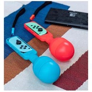 [搖搖歡樂派對] 專用 沙錘 Switch 良值出品 音樂遊戲 一組2入 經典紅藍配色