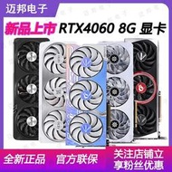 低價熱賣RTX4060 8G 新品上市  游戲顯卡 4060TI/4060 8G