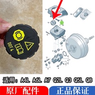 Suitable for Audi A4L B9 A6L C8 Q5L Q2L Q3 Q8 Brake Oil Pot Power Oil Pot Cover Plate