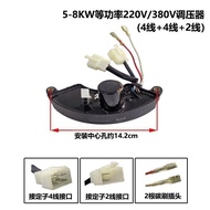 Gasoline Diesel Generator Voltage Regulator Single Three Phase 5KW6.5KW8KW Other Power Voltage Regul