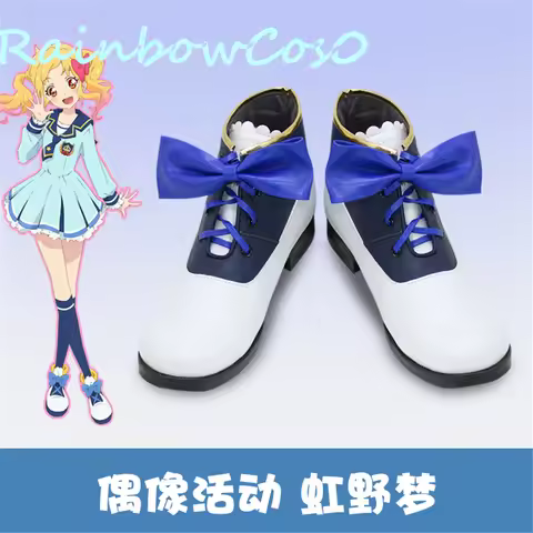 Aikatsu STARS Nijino Yume Halloween Cosplay Shoes Boots Game Anime Carnival Party Halloween RainbowC