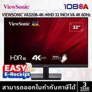 ViewSonic VA3208-4K-MHD จอมอนิเตอร์ 4K 31.5″ 60Hz ด้านหน้า VA Panel พร้อมลำโพงในตัว ประกันศูนย์