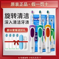 German OralB/Oral B Electric Toothbrush D12 Rechargeable Rotating D100 Soft Bristle Automatic Toothb