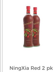 寧夏紅2支 Young living