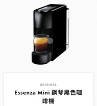 Nespresso Essenza Mini C30 SG 黑色