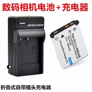 Suitable for Minki S1410 S1420 S1430 GH200 GH205 Camera DLI-216 Battery+Charger