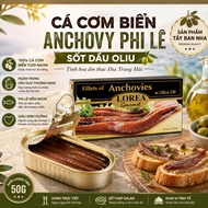 [Combo] Anchovy Sea Anchovies Fillet with Lorea Gourmet Olive Oil Sauce 50g Delicious and Fresh